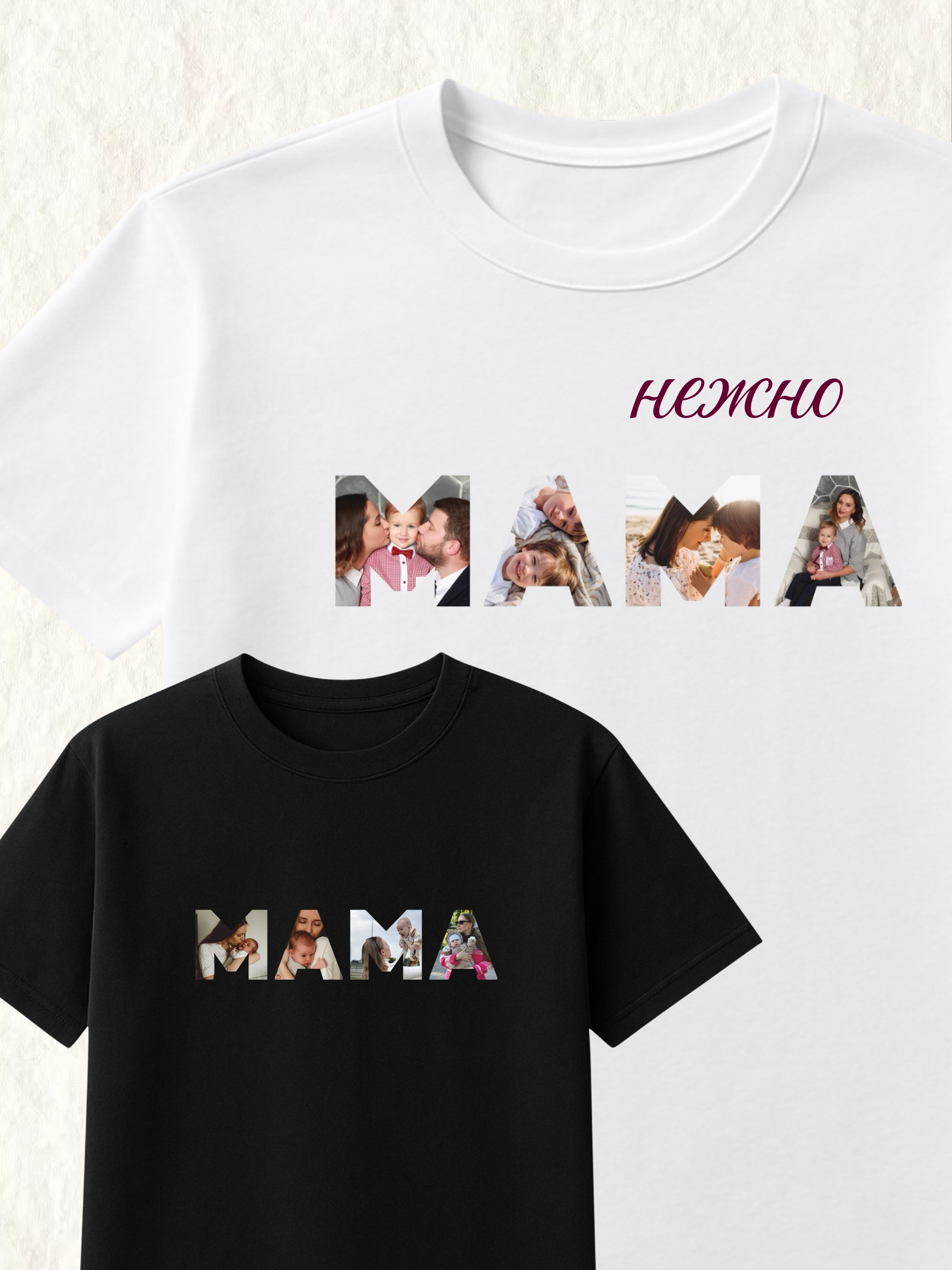 Принт MAMA